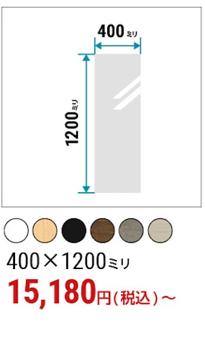 ＼玄関に姿見を設置したいという方必見！／安く・早く・今すぐ買える規格品を一挙紹介！