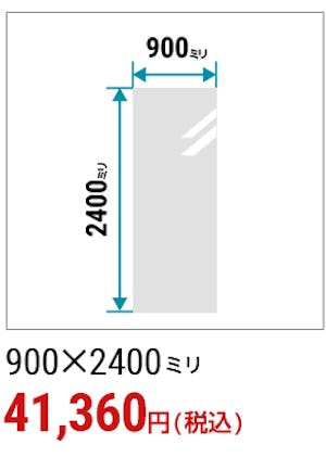 ＼玄関に姿見を設置したいという方必見！／安く・早く・今すぐ買える規格品を一挙紹介！