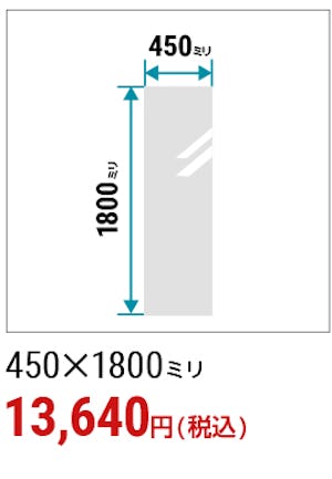 ＼玄関に姿見を設置したいという方必見！／安く・早く・今すぐ買える規格品を一挙紹介！