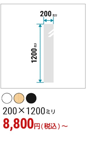 ＼玄関に姿見を設置したいという方必見！／安く・早く・今すぐ買える規格品を一挙紹介！