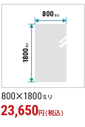 ＼玄関に姿見を設置したいという方必見！／安く・早く・今すぐ買える規格品を一挙紹介！
