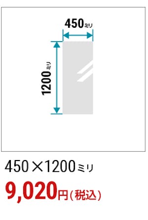 ＼玄関に姿見を設置したいという方必見！／安く・早く・今すぐ買える規格品を一挙紹介！