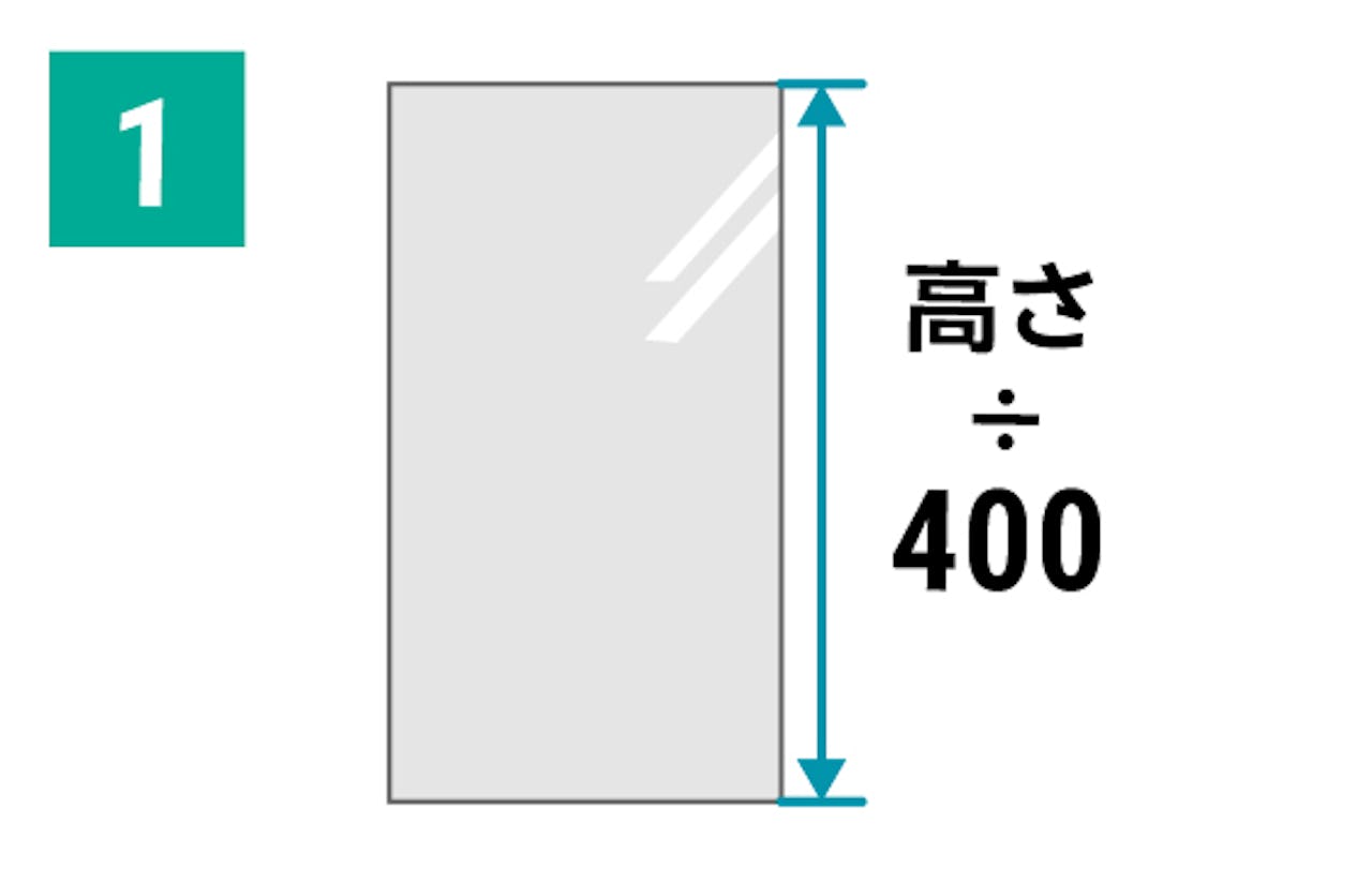 複数枚計算1