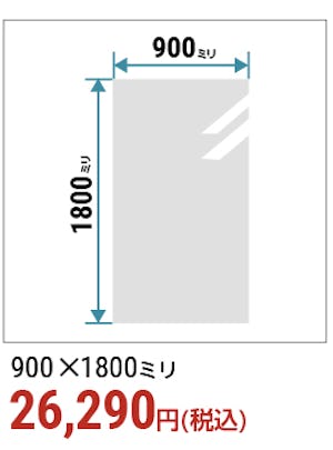 ＼ダンス練習用ミラー徹底比較！／設置方法別に6種類の大型ミラーをご紹介します