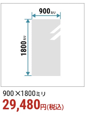 ＼ダンス練習用ミラー徹底比較！／設置方法別に6種類の大型ミラーをご紹介します