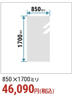 ＼ダンス練習用ミラー徹底比較！／設置方法別に6種類の大型ミラーをご紹介します