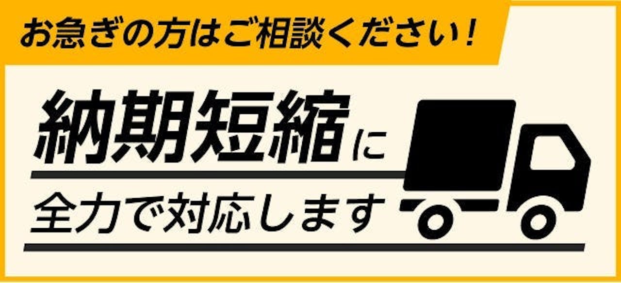 ガラスや鏡が急ぎで欲しい方のため、納期短縮に全力対応