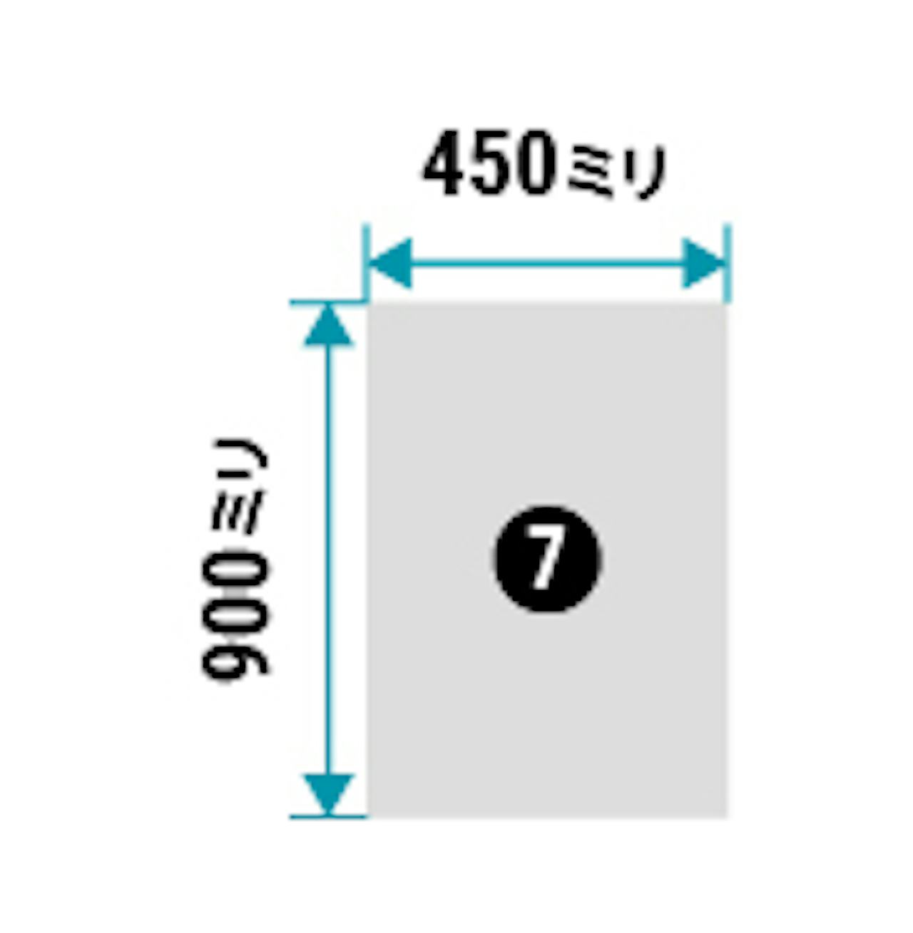 クリアミラー - 四角形 450×900ミリ