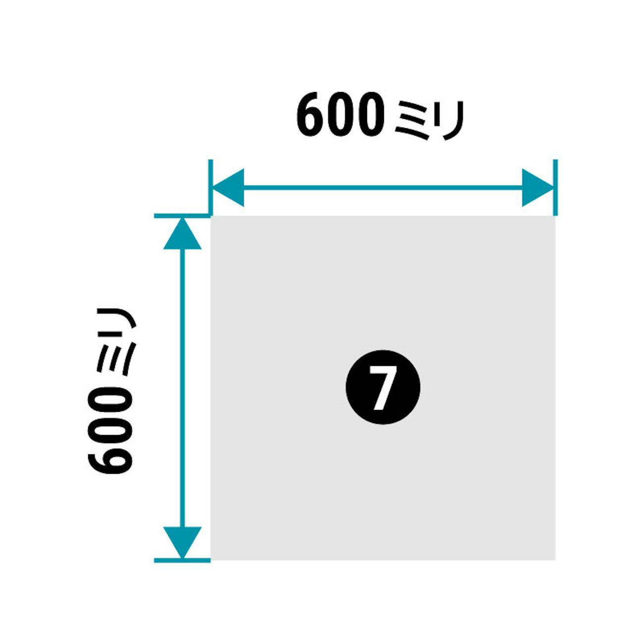 防湿ミラーST - 四角形 600×600ミリ