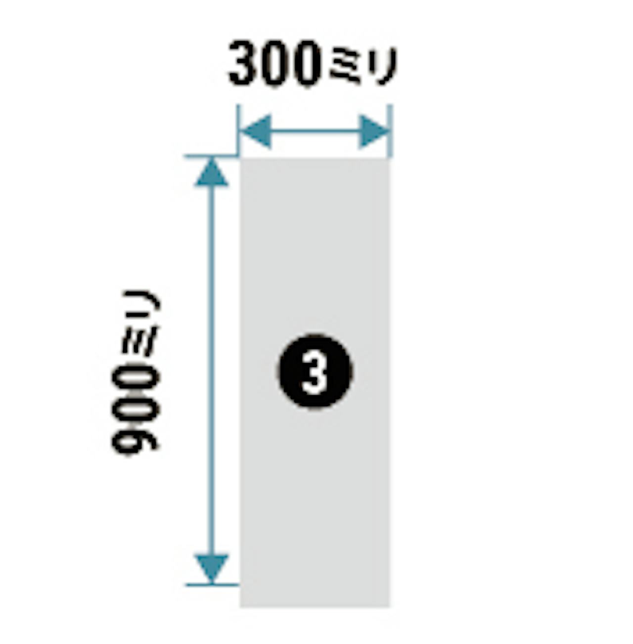 300×900ミリの壁掛けミラー(部材セット)