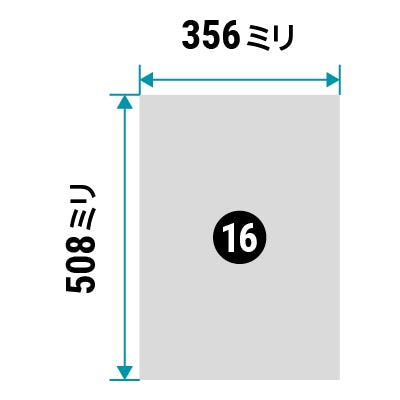 防湿ミラー規格サイズ - 356ミリ×508ミリ