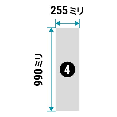 防湿ミラー規格サイズ - 255ミリ×990ミリ