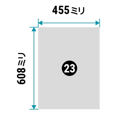 防湿ミラー規格サイズ - 455ミリ×608ミリ