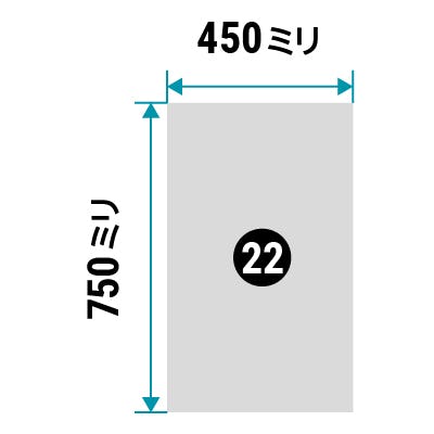 防湿ミラー規格サイズ - 450ミリ×750ミリ