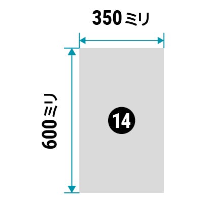 防湿ミラー規格サイズ - 350ミリ×600ミリ