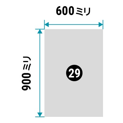 防湿ミラー規格サイズ - 600ミリ×900ミリ