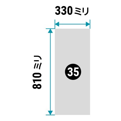 防湿ミラー規格サイズ - 330ミリ×810ミリ