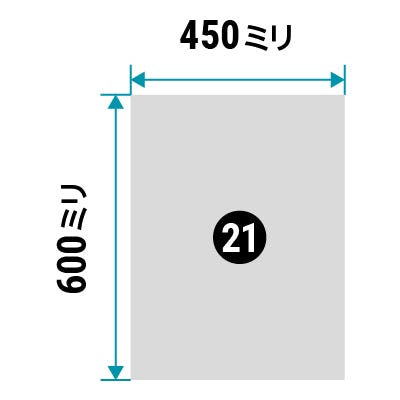 防湿ミラー規格サイズ - 450ミリ×600ミリ