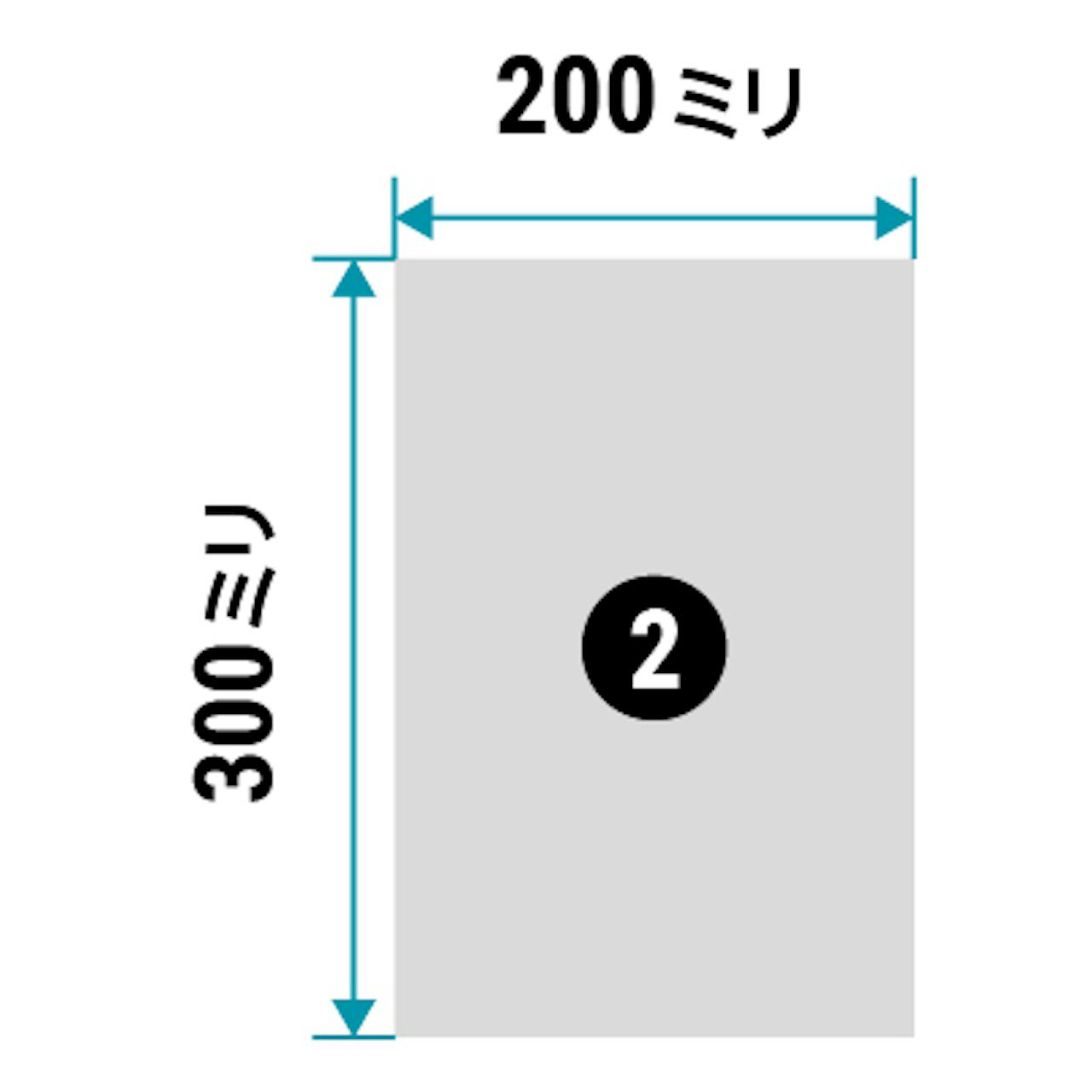 ユニットバス用割れないマグネットミラー - 200×300ミリ