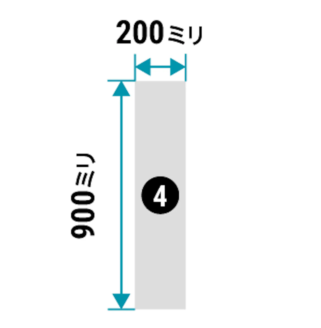 200×900ミリのユニットバス用 割れないマグネットミラー