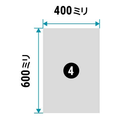 ユニットバス用割れないマグネットミラー - 400×600ミリ