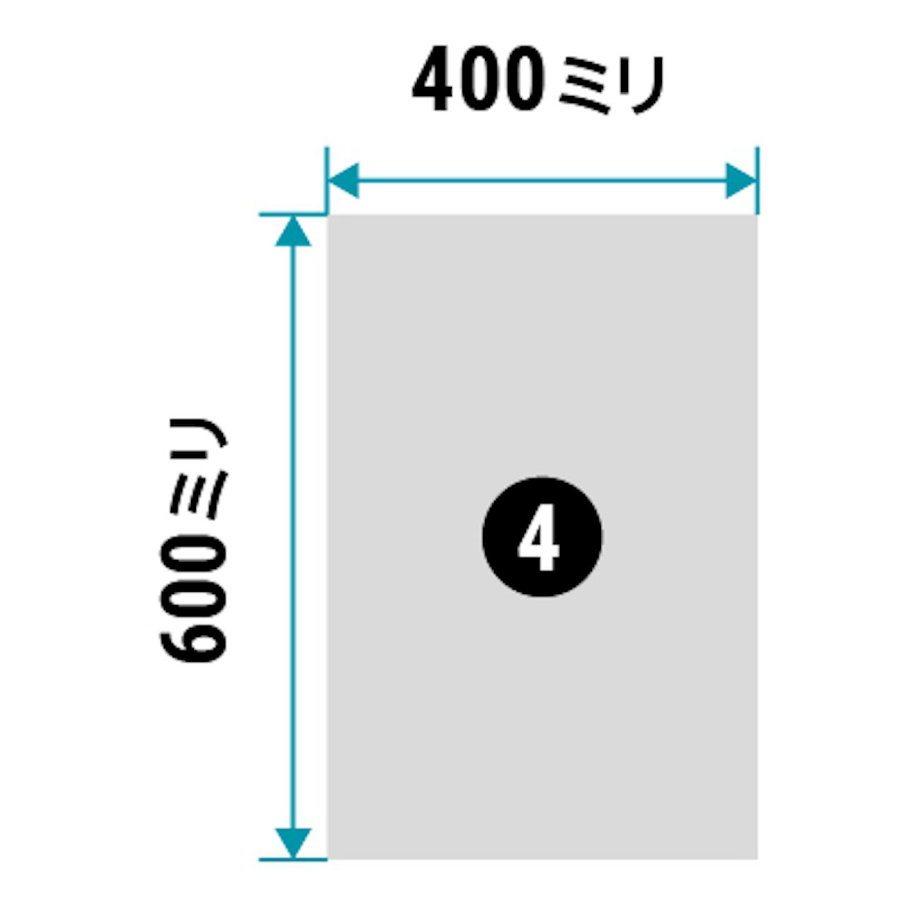 ユニットバス用割れないマグネットミラー - 400×600ミリ