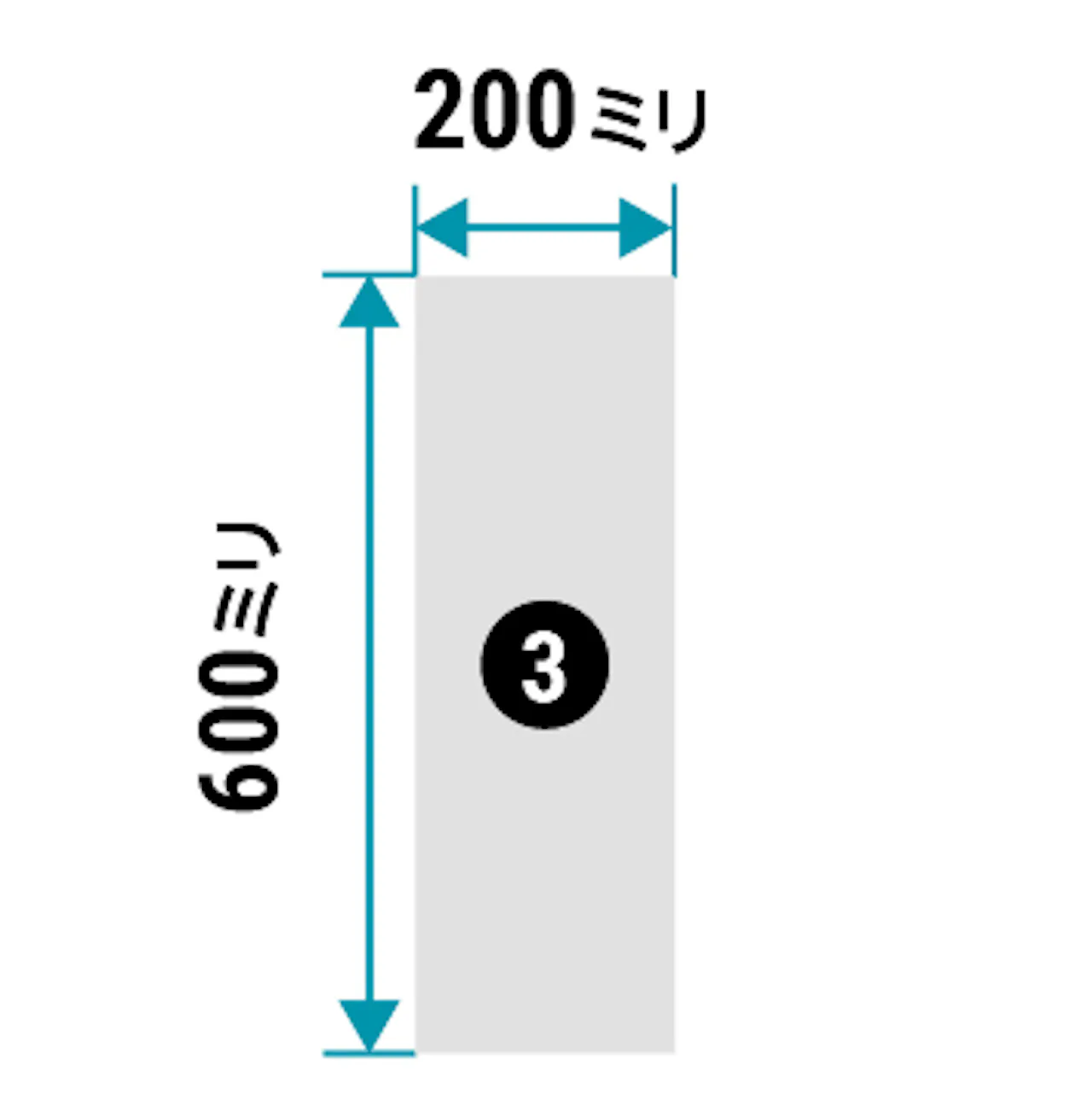 200×600ミリのユニットバス用 割れないマグネットミラー