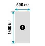 フィルムミラー - 600×1500ミリ