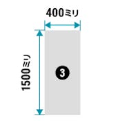 フィルムミラー - 400×1500ミリ