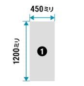 フィルムミラー - 450×1200ミリ