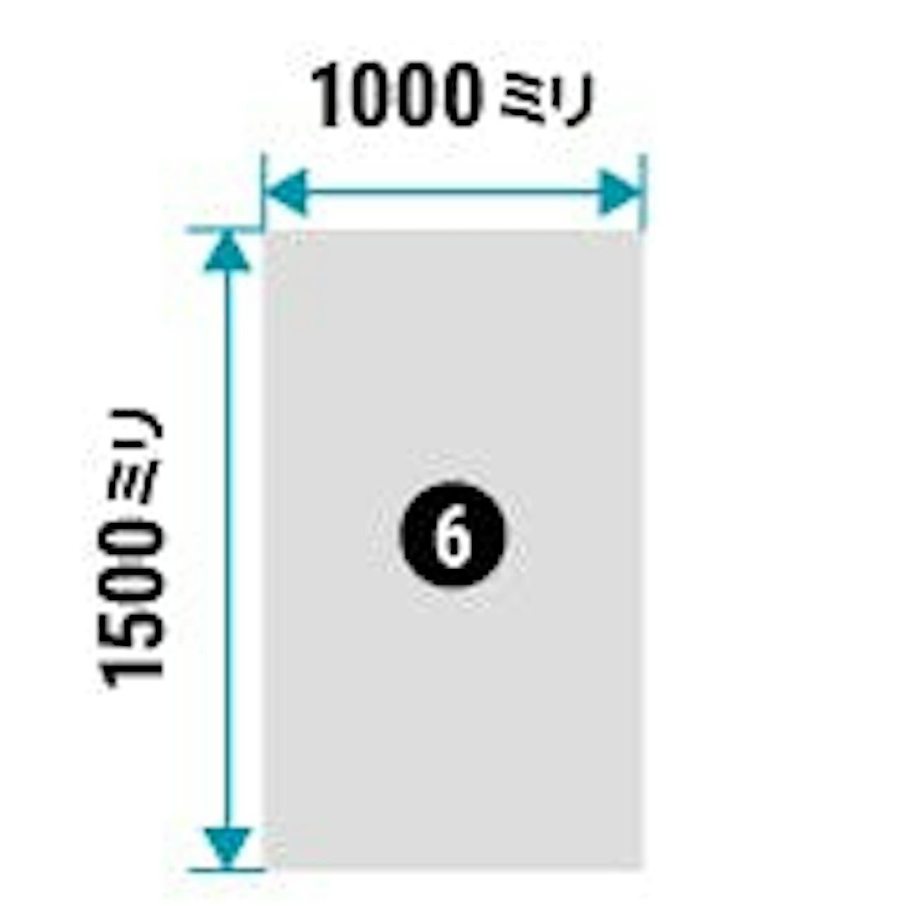 1000×1500ミリ