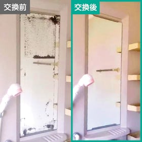浴室用の鏡「防湿ミラーHG」 - 使用事例：浴室用鏡の交換に／交換前と交換後