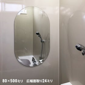 銭湯・大浴場の鏡「防湿ミラーDX」 - 使用事例:浴室鏡に