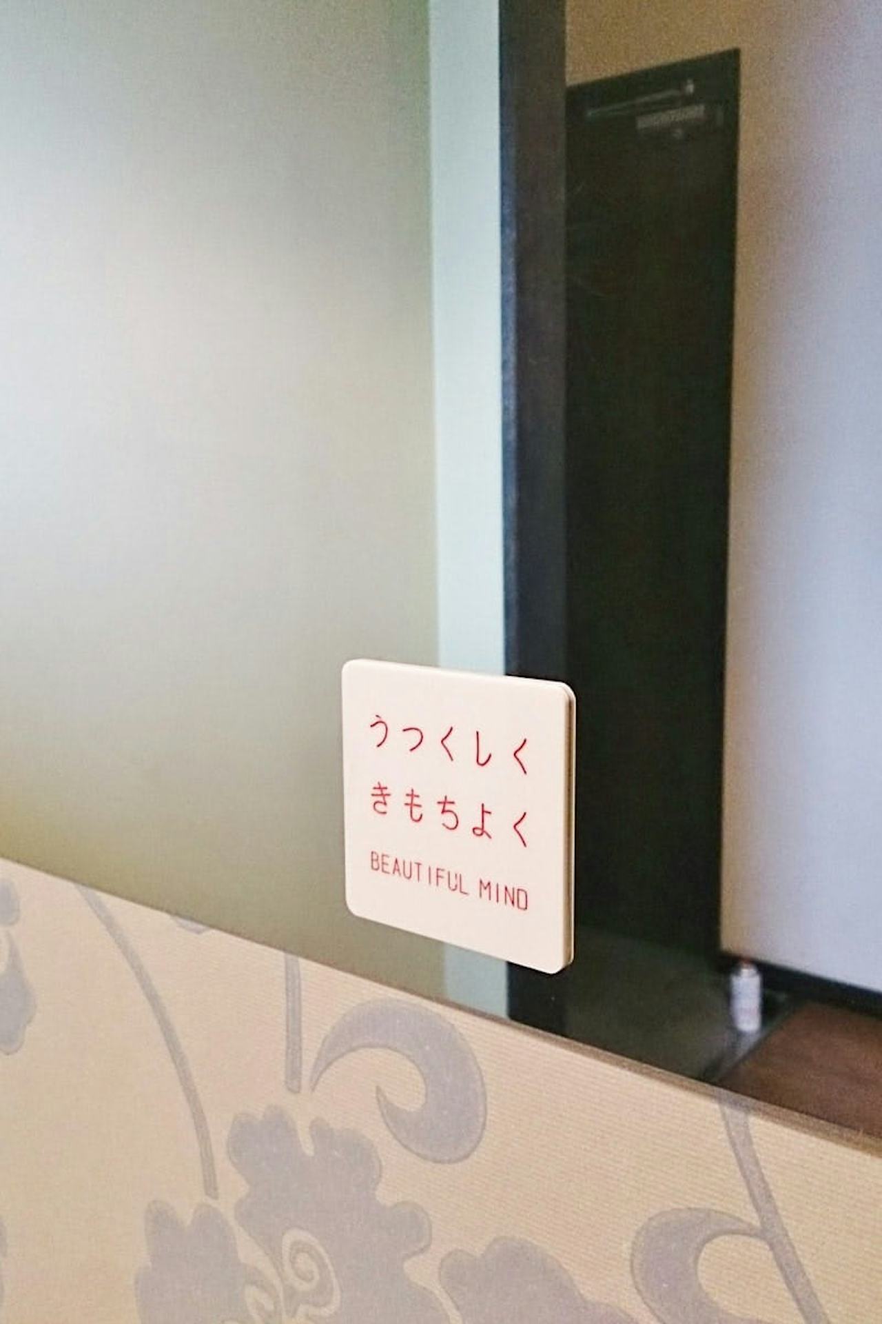 トイレに設置された「ステンレスミラー」(2)