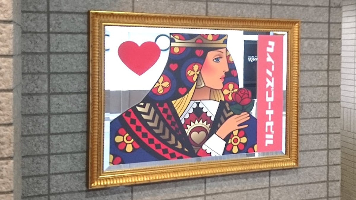 ビルの看板に使用したアンティークミラー-1