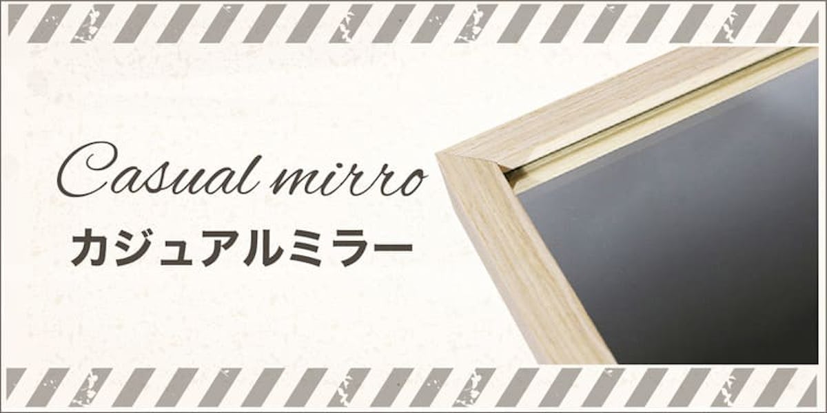 一般住宅にもマッチしやすいデザイン