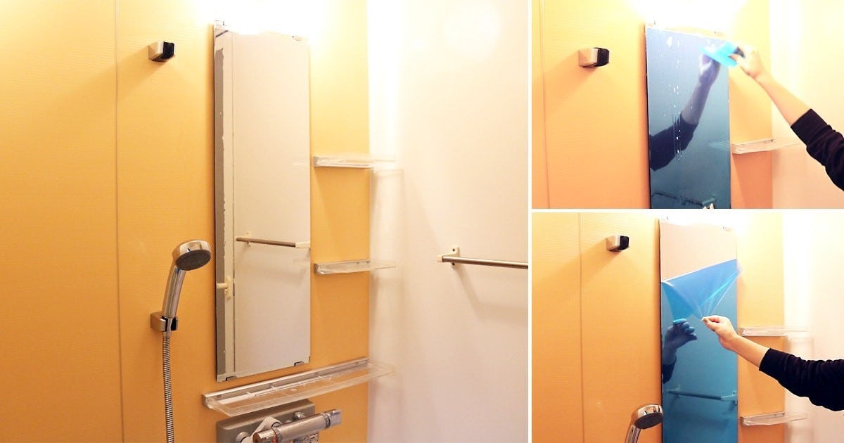 浴室鏡のシケ・サビ・汚れ隠し／シールミラーを貼った効果を検証