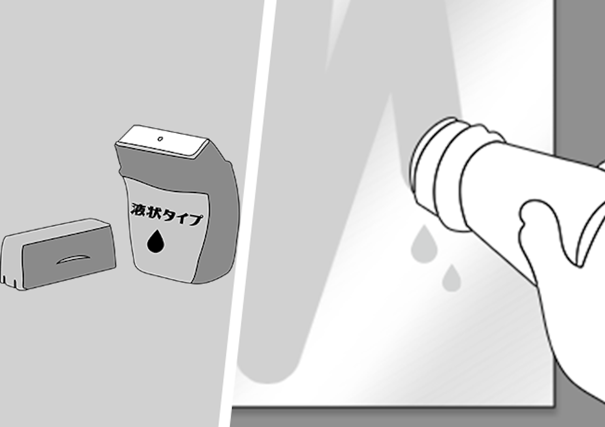 鏡の曇り止め／洗面所・お風呂場 - 液状タイプ