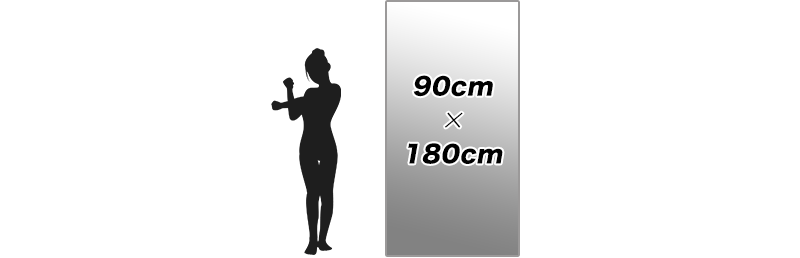 トレーニングジム用の鏡のサイズ