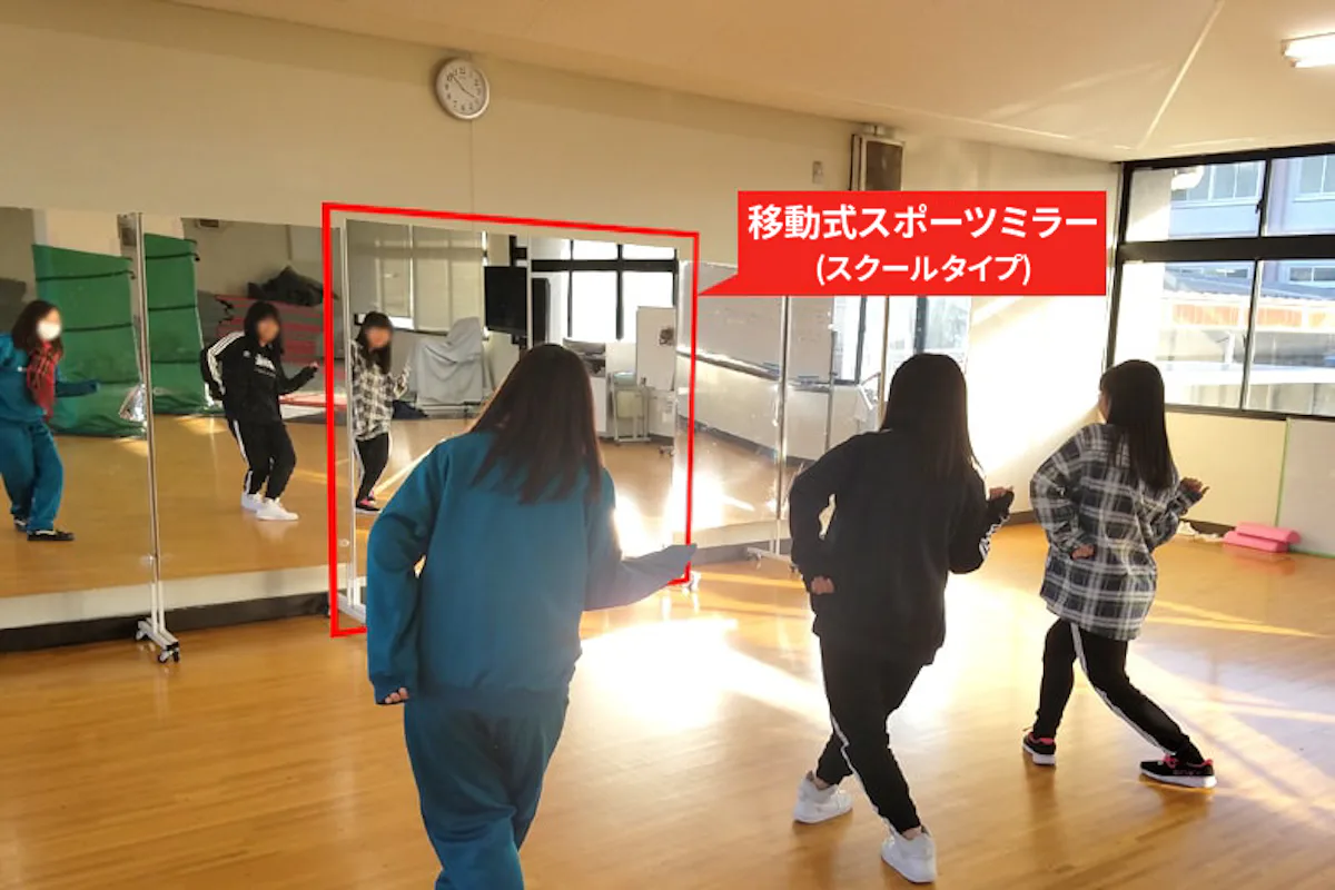 ダンス練習用 キャスター付きの移動式鏡 お客様の注文例 ダンス練習用 キャスター付きの移動式鏡 お客様の注文例