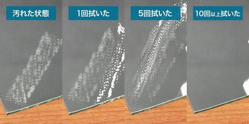 「スポンジ」で拭いてみた (マスキングテープの糊跡の汚れ)