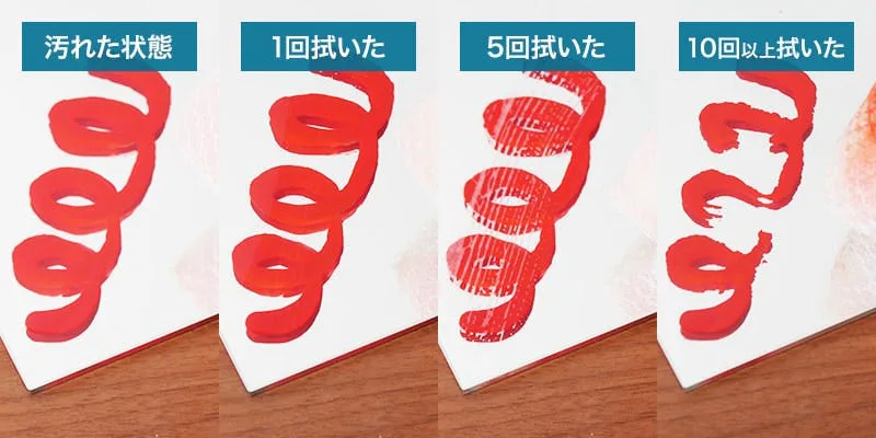 「スポンジ」で拭いてみた (油性ペンキの汚れ)