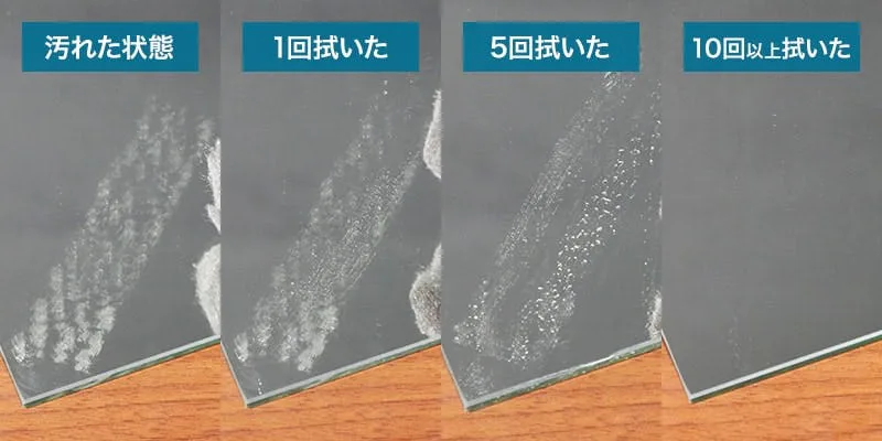 「秘密道具」で拭いてみた (マスキングテープの糊跡の汚れ)