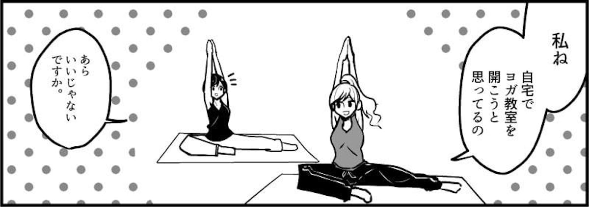 襖に鏡を貼り付けることはできる？-1