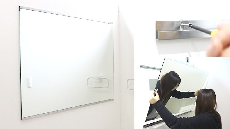 「片長チャンネル」を使用した鏡の新規取り付け方法