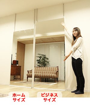 壁ミラー つっぱりタイプ