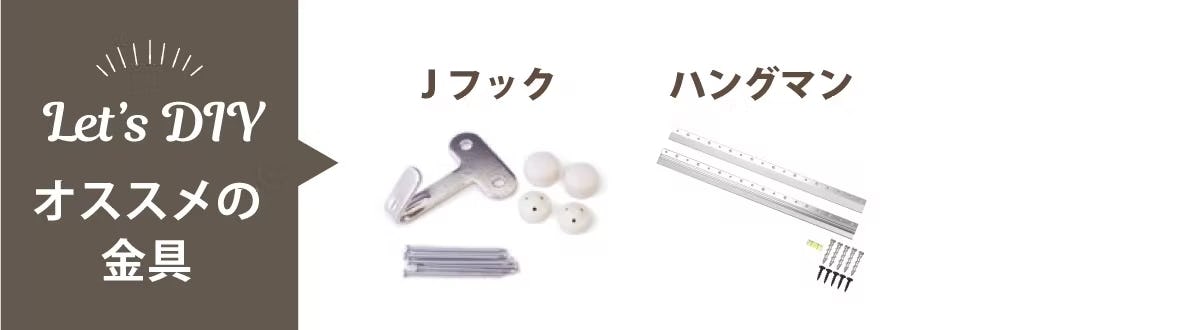 アンティークミラー 壁掛けタイプの取付部材