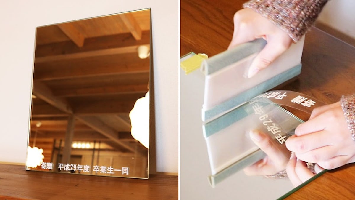 鏡の名入れに 簡単 キレイな カッティングシート の貼り方 鏡の販売 Com