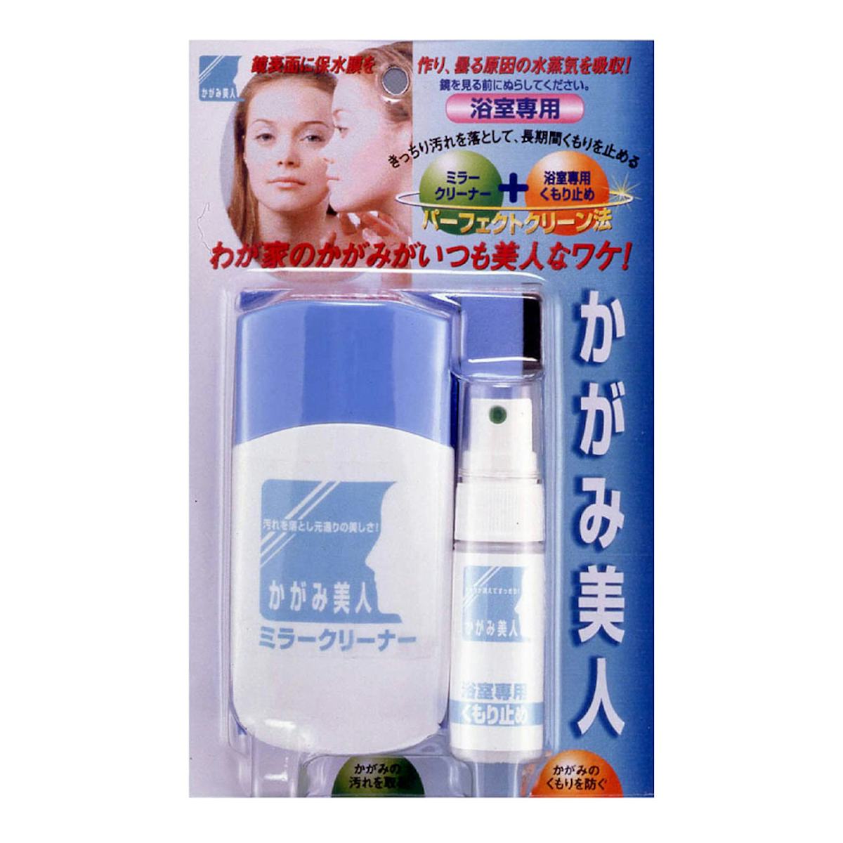 「かがみ美人」は、酸化セリウムが入ったウロコ取りにおすすめの鏡クリーナー