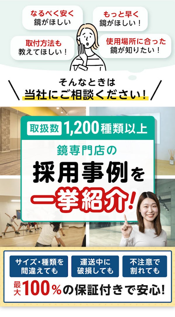 ＼時間をかけずに鏡の曇り止めをしたいという方必見！／DIYで施工が簡単「曇り止めフィルム」